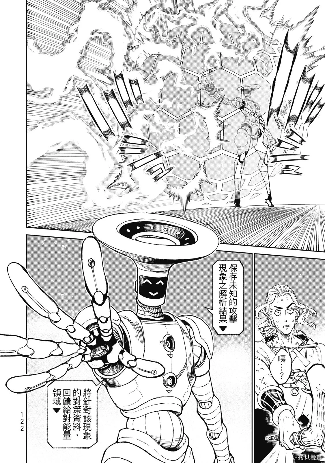 第125页
