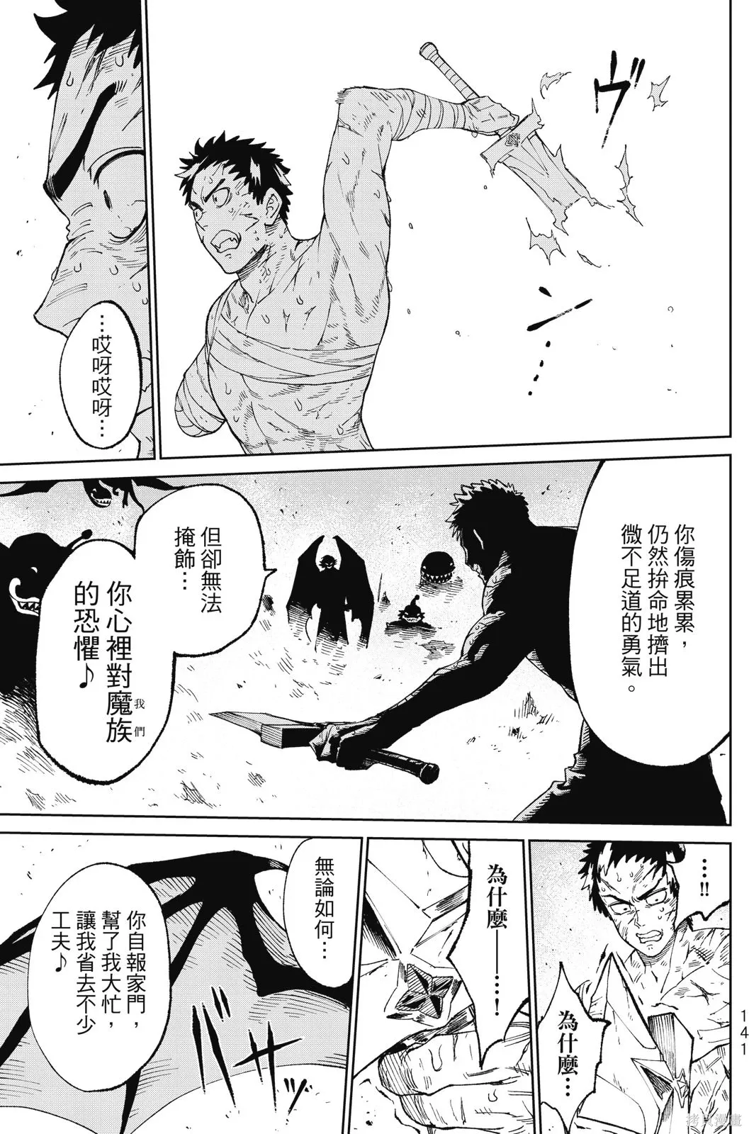 第144页