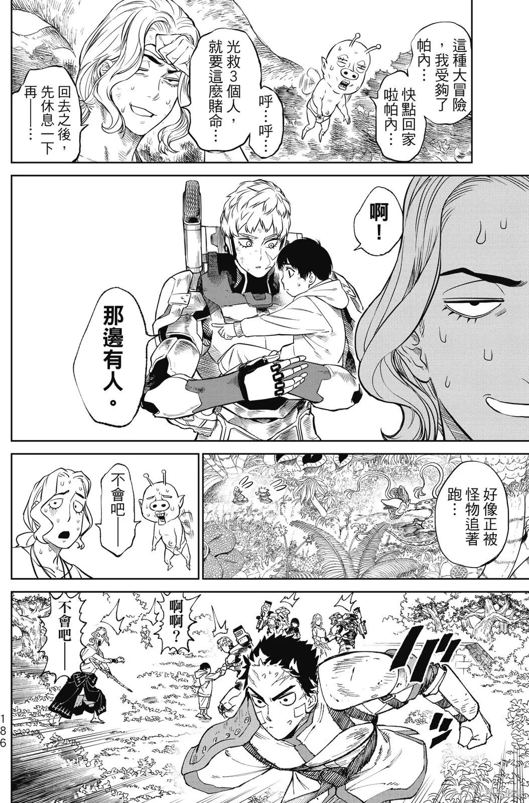 第189页