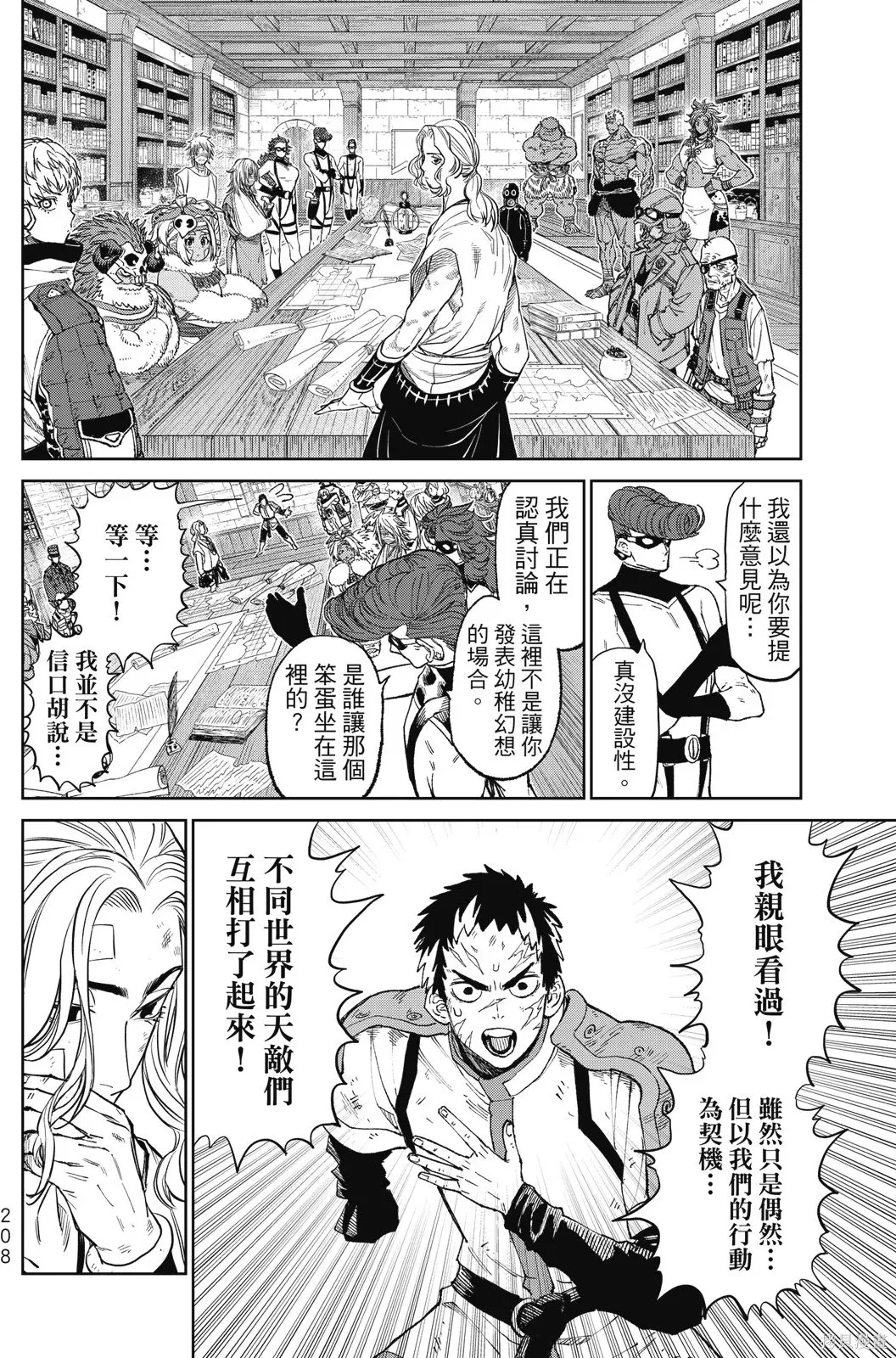 第211页