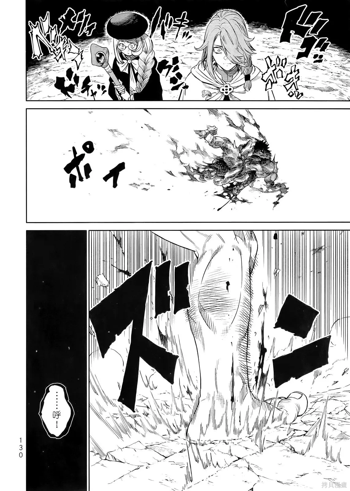 第136页