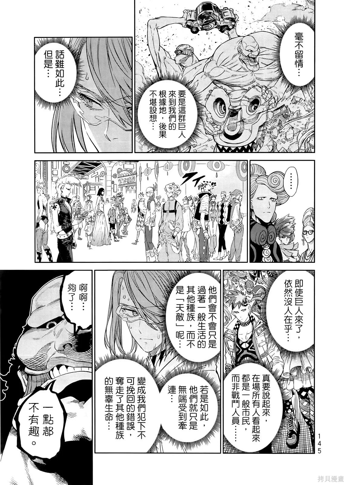 第151页