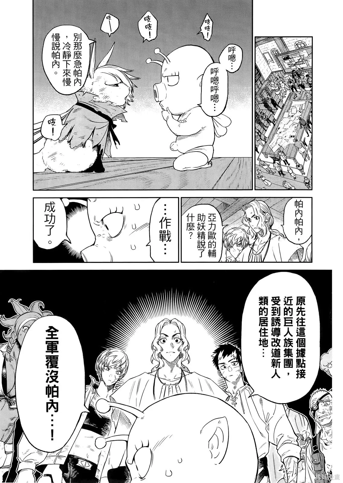 第187页