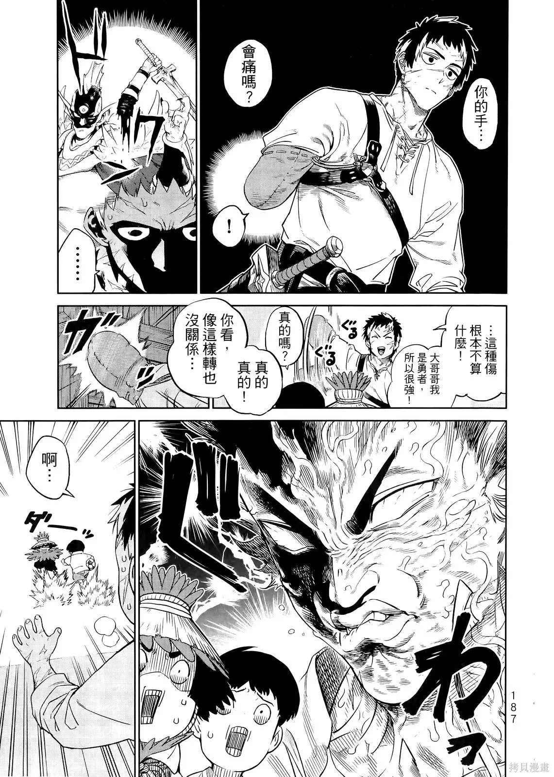 第193页