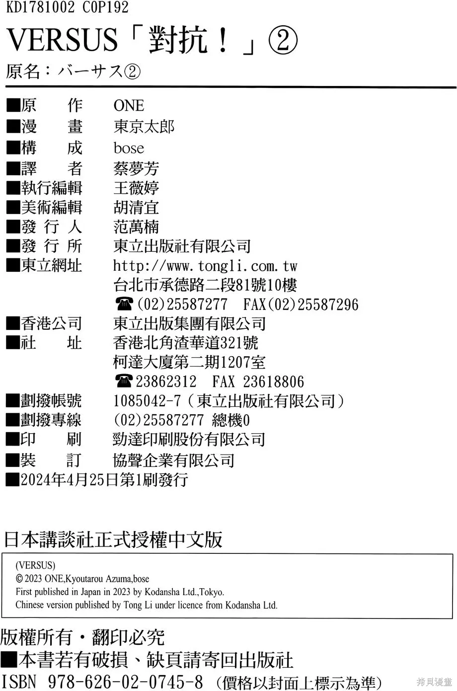 第198页