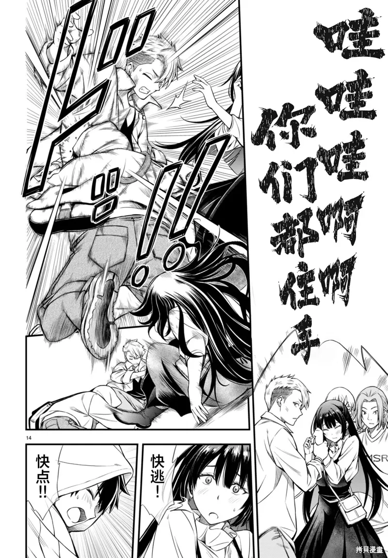 第17页