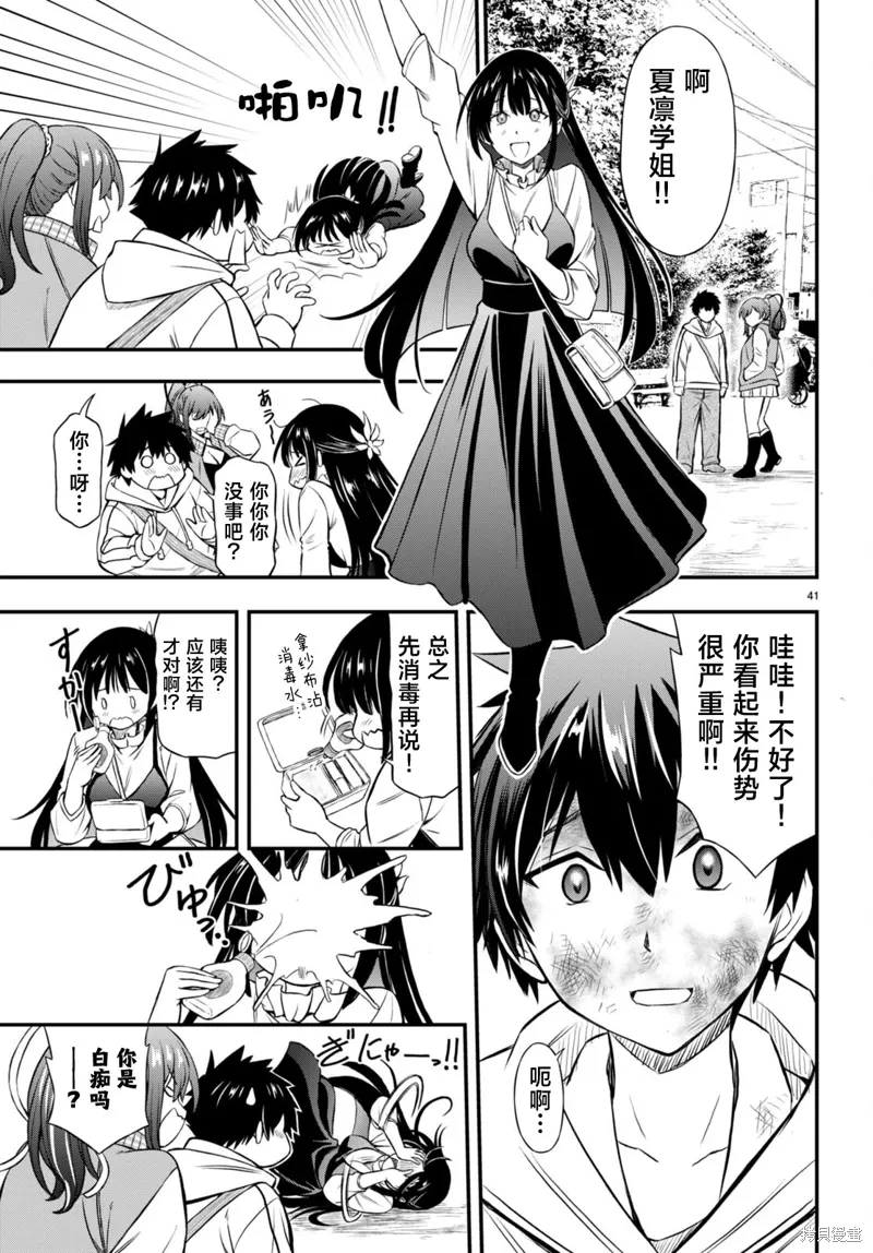 第43页