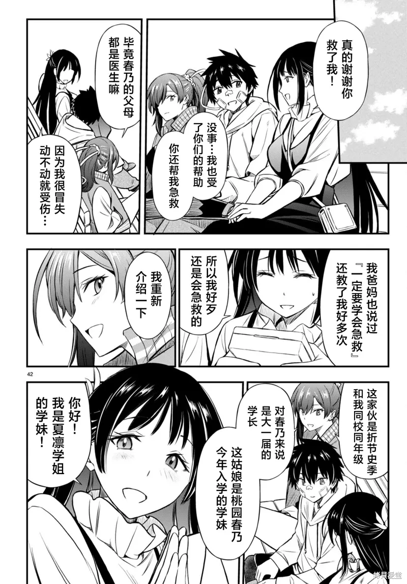 第44页