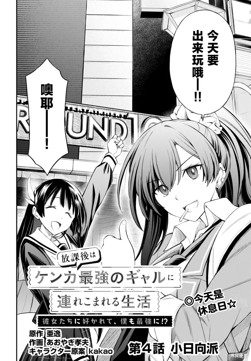 第2页