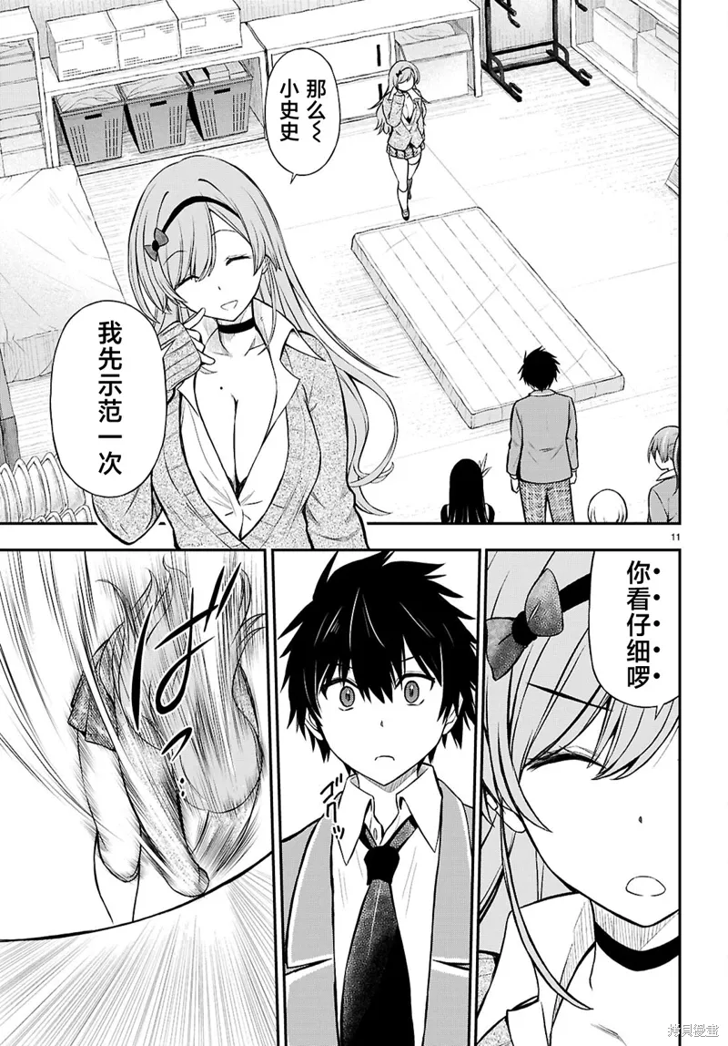 第12页