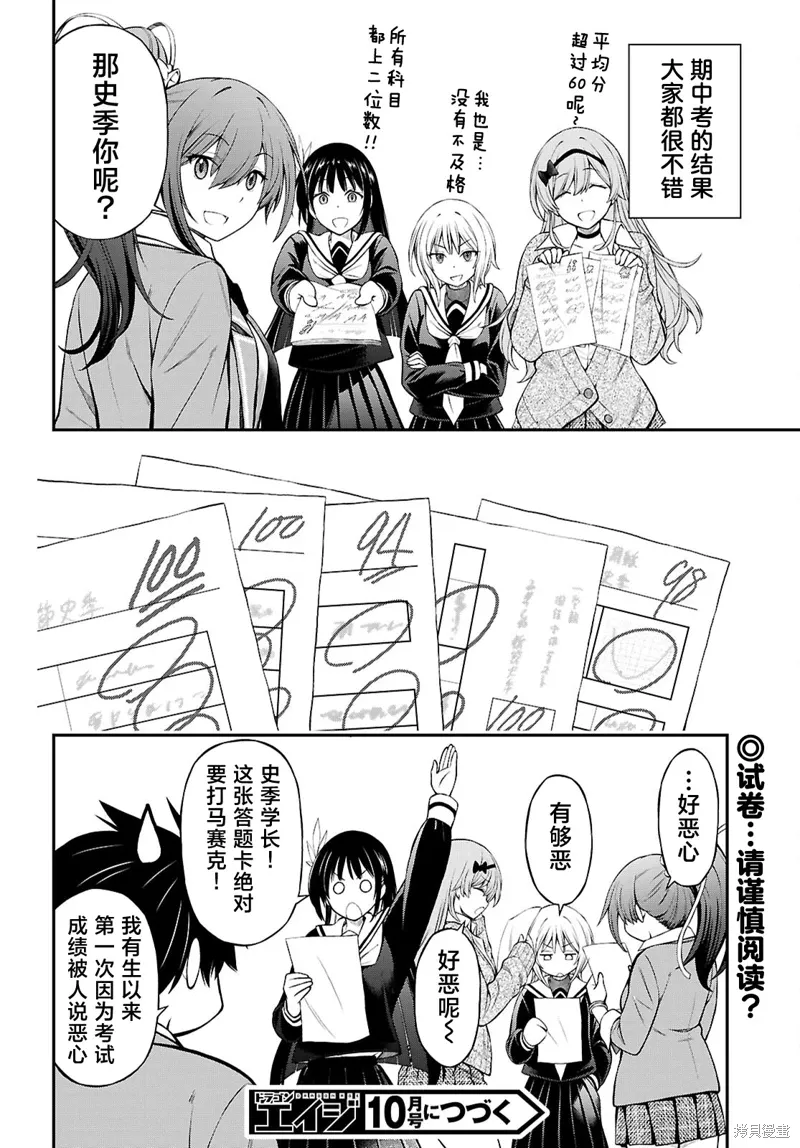 第26页