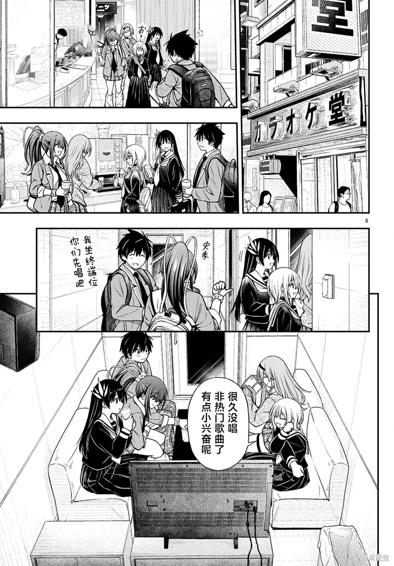第5页