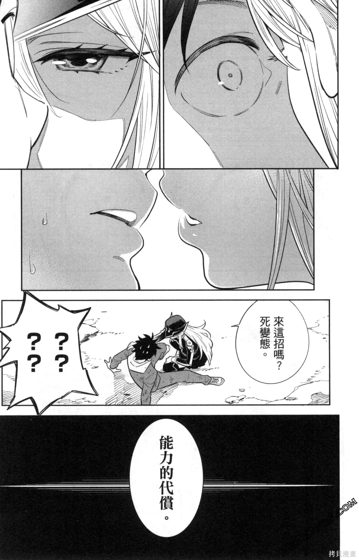 第50页