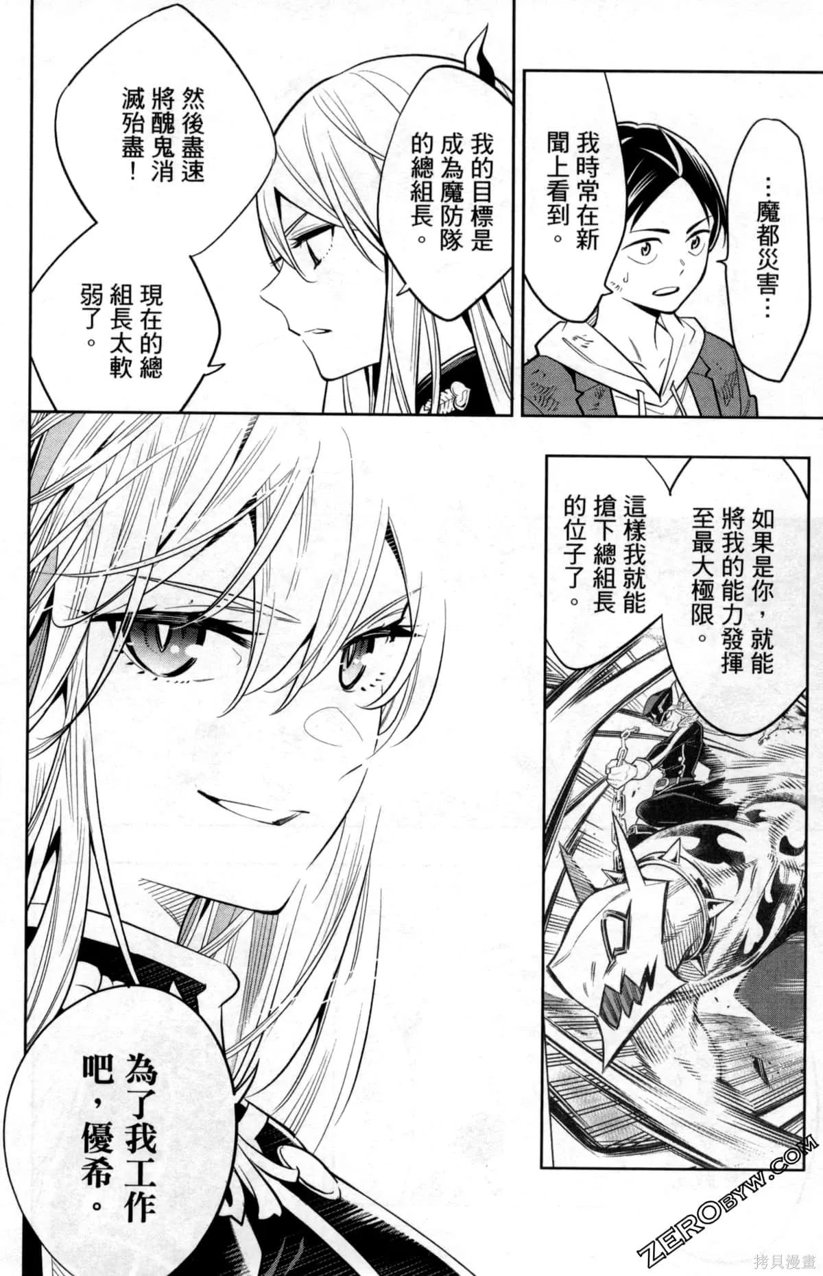 第57页