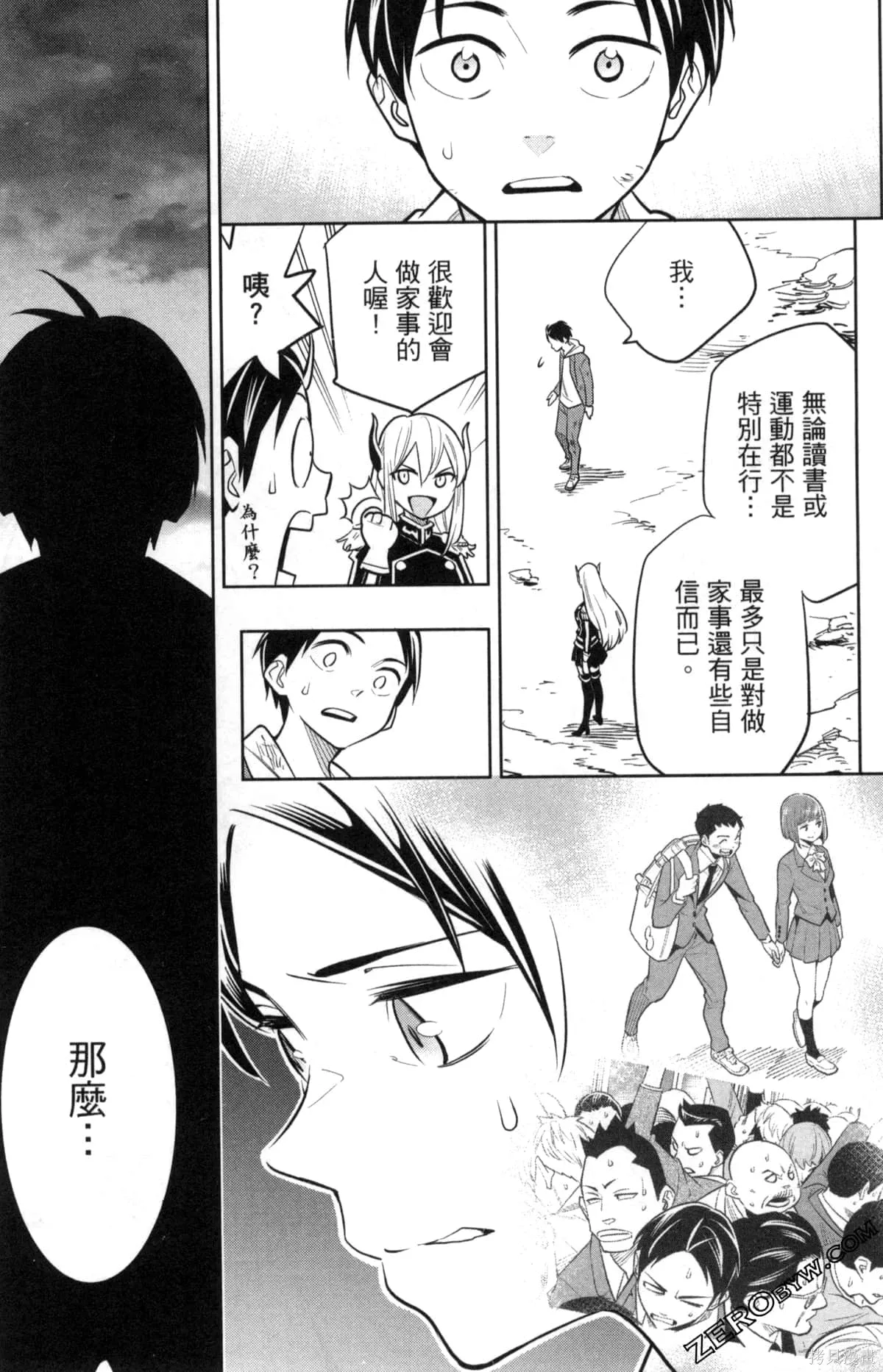 第58页