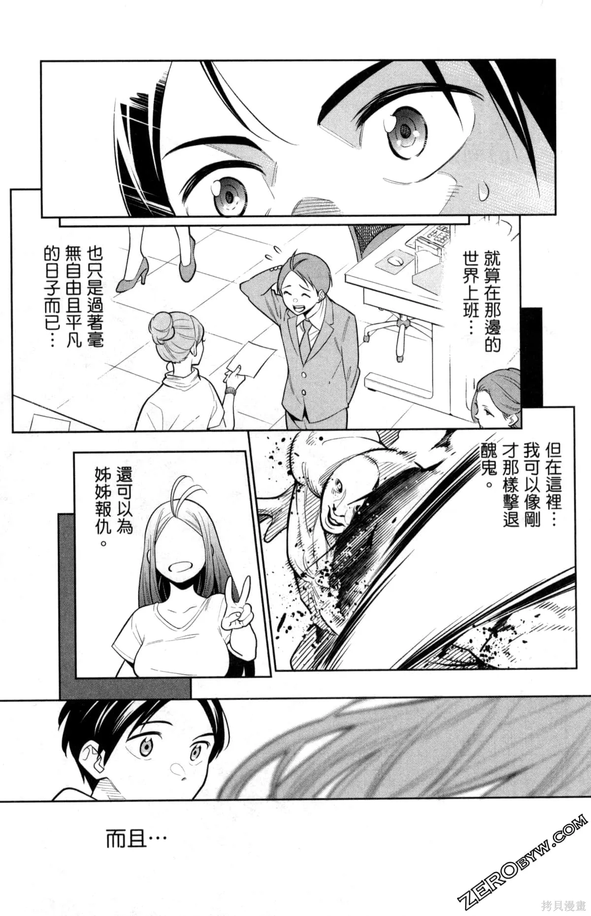 第60页