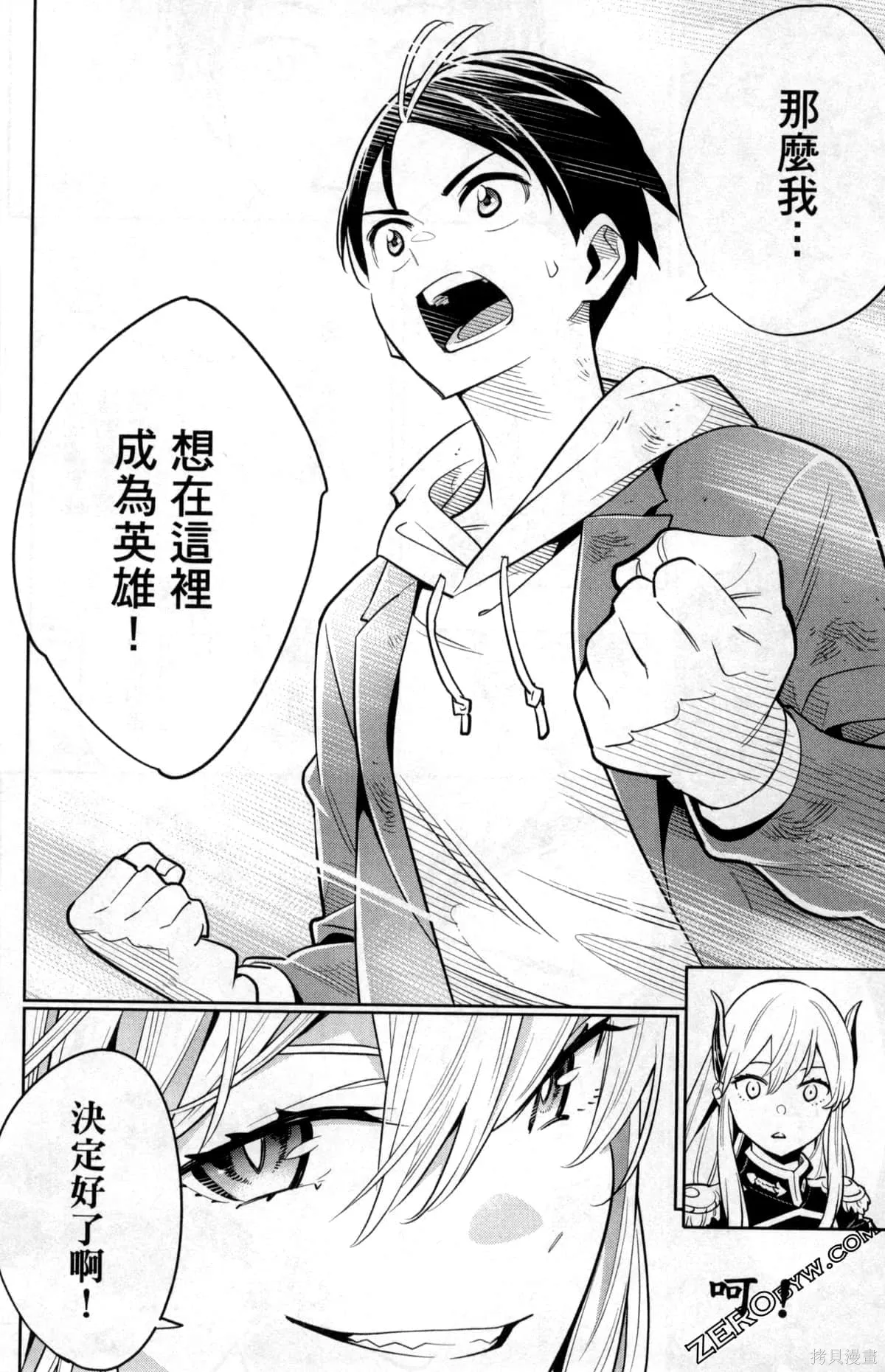第59页