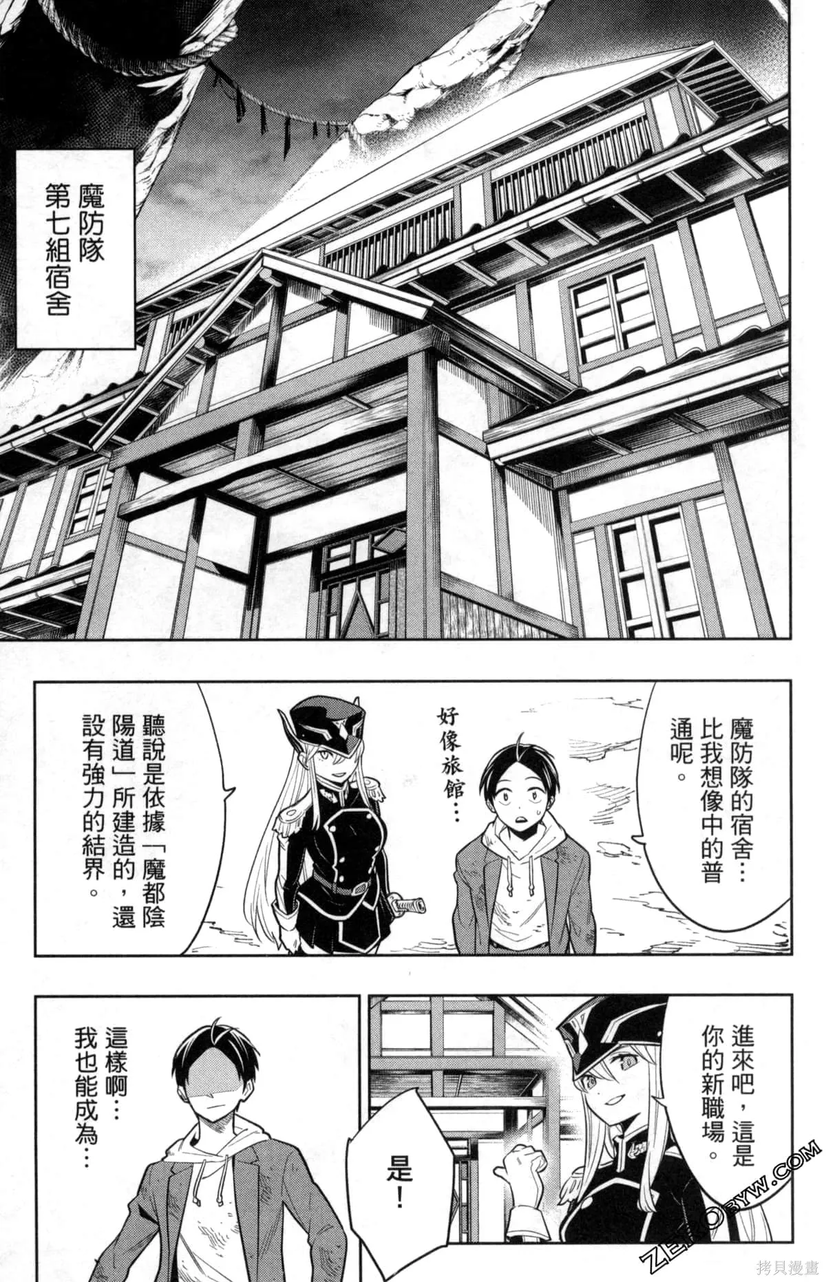 第62页