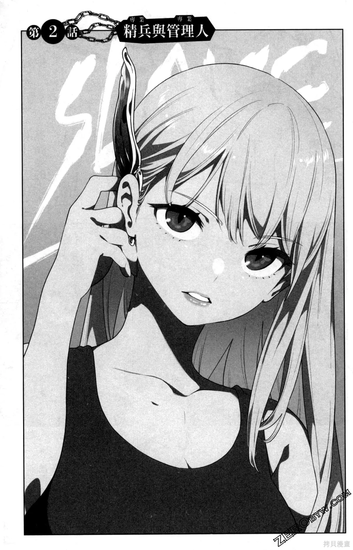 第74页