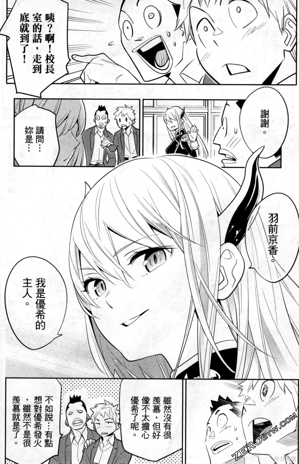 第73页