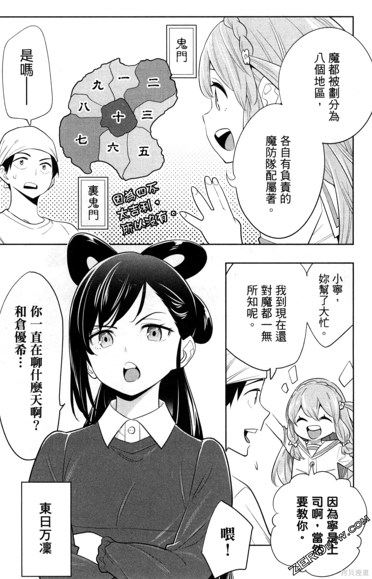 第78页