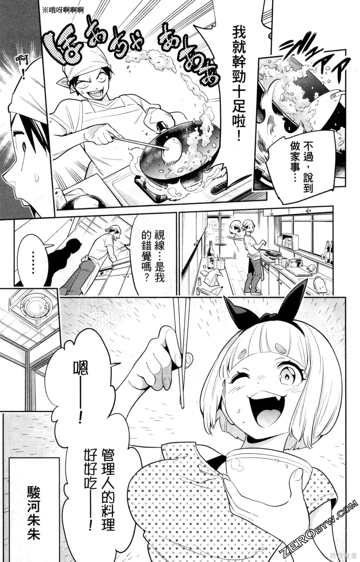 第80页
