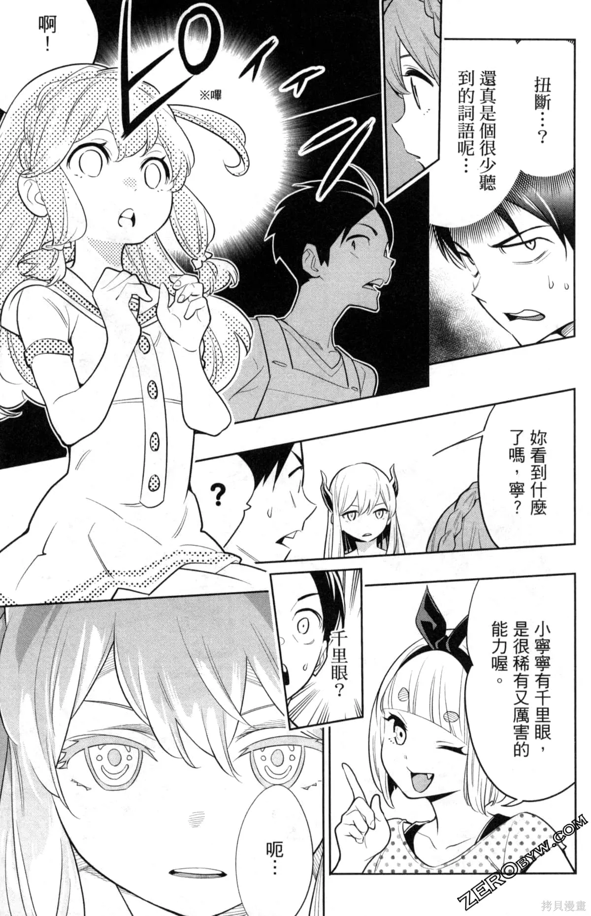 第84页