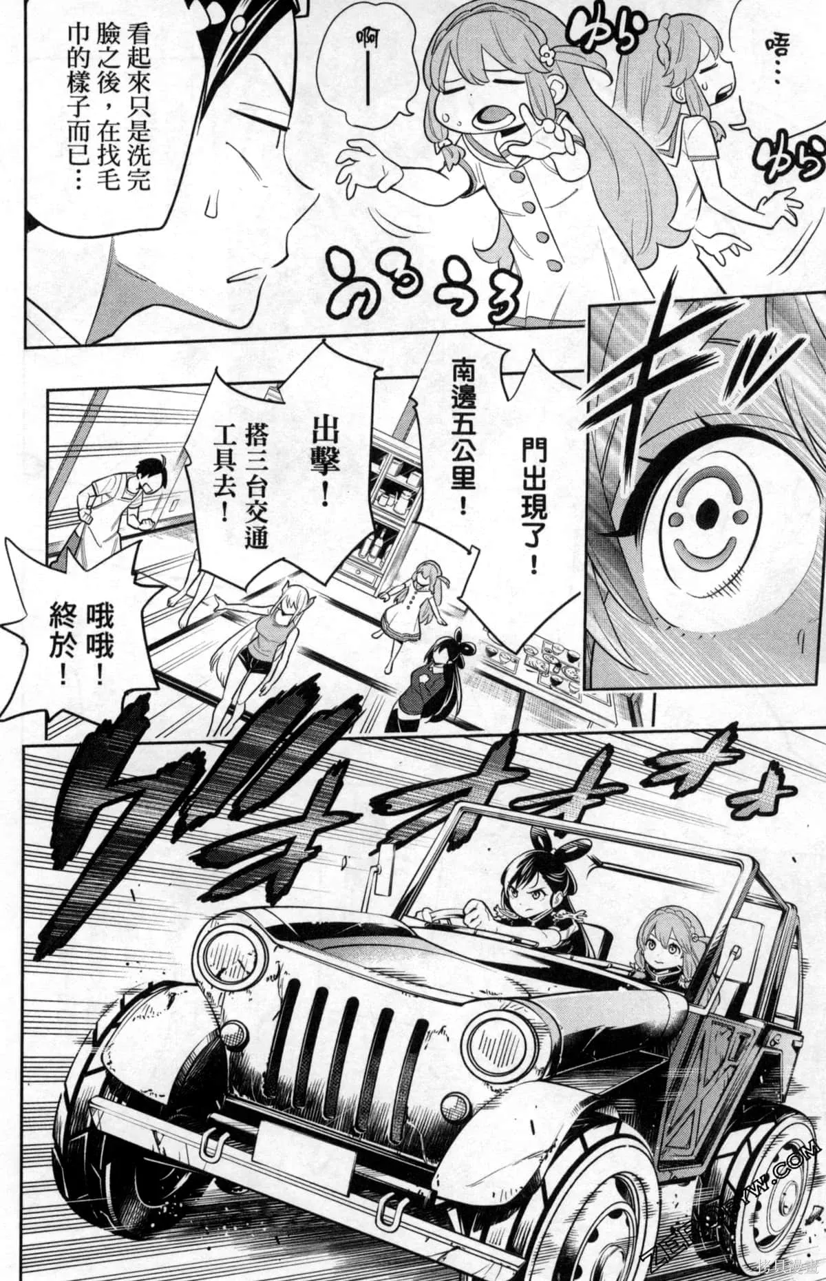 第85页
