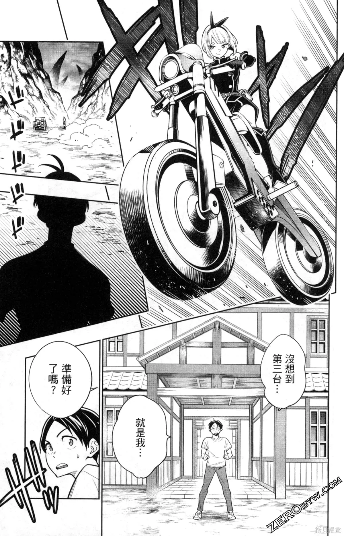 第86页