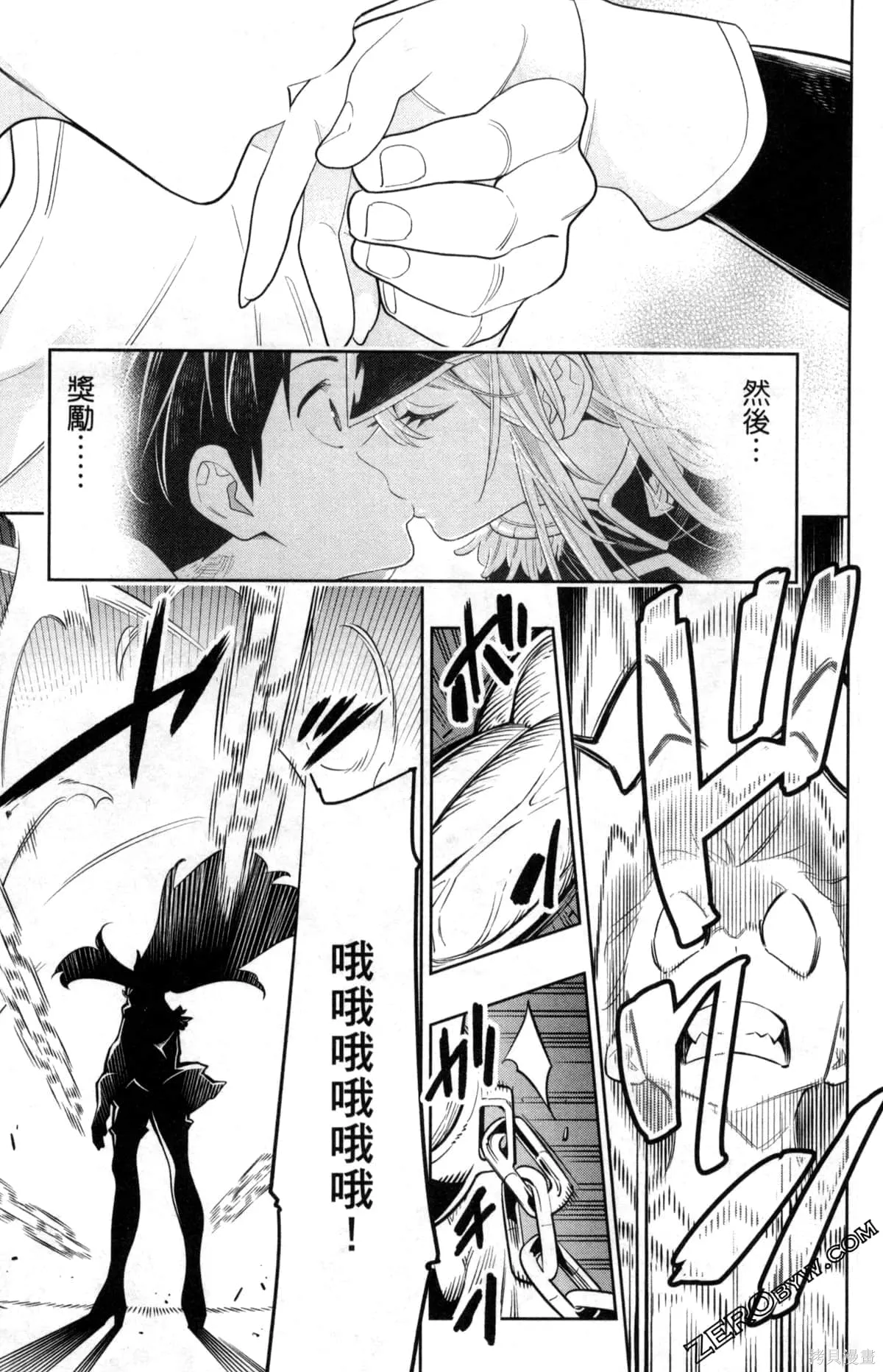 第88页
