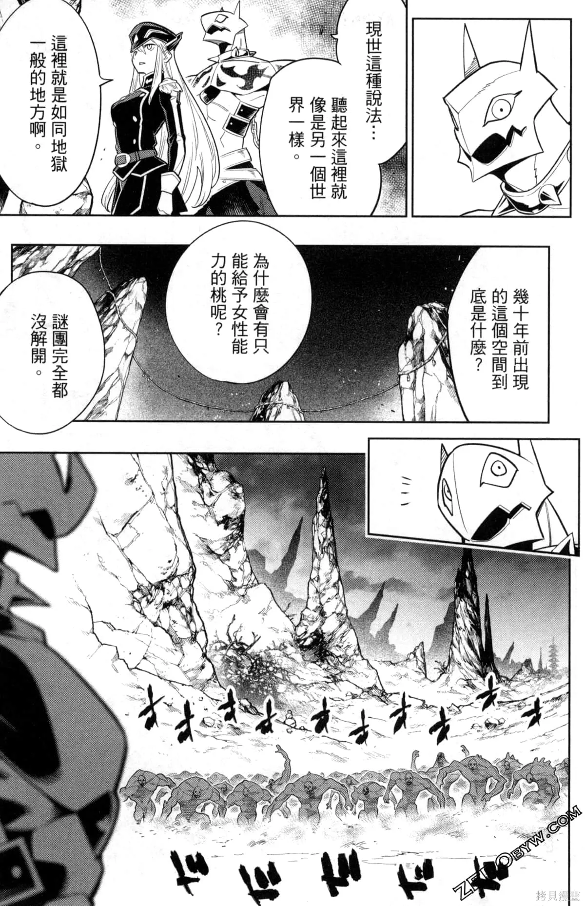 第92页