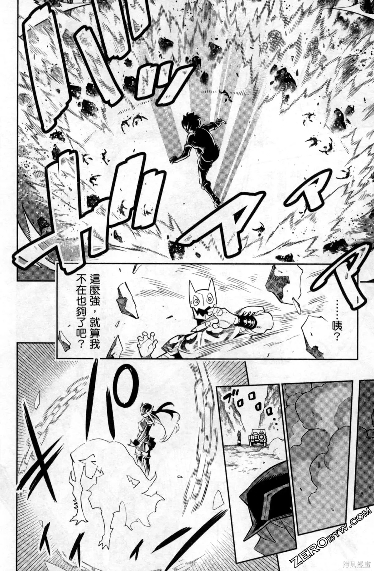 第97页