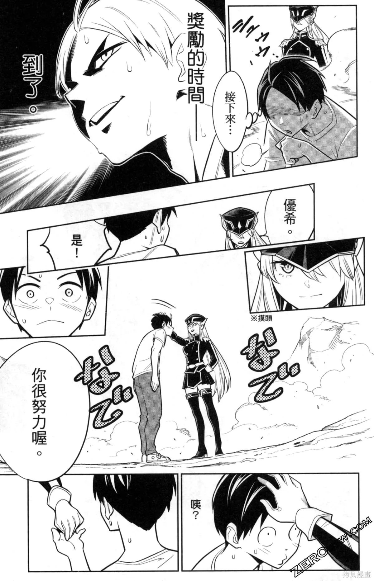 第98页