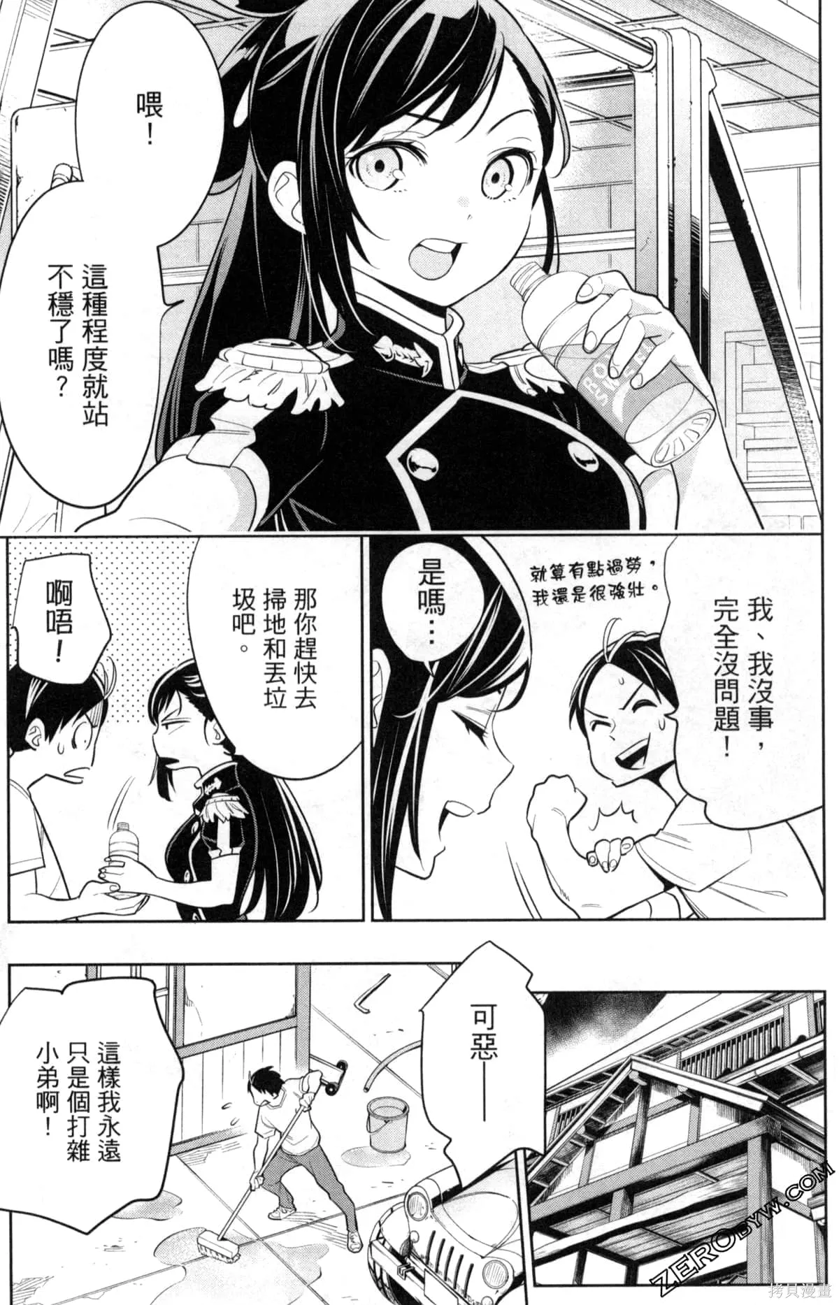 第100页