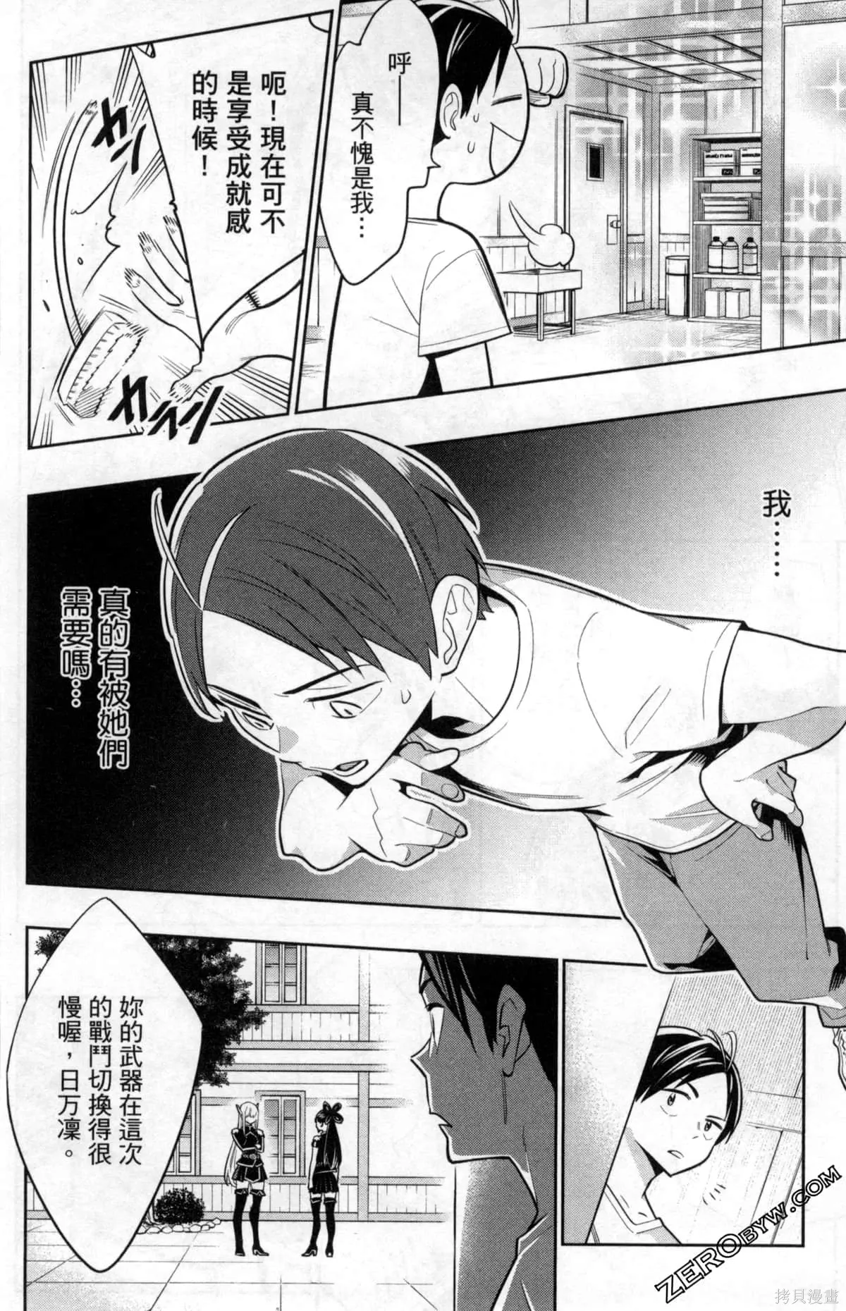 第101页