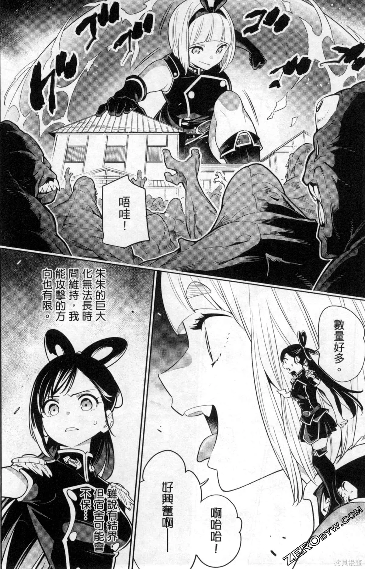 第105页