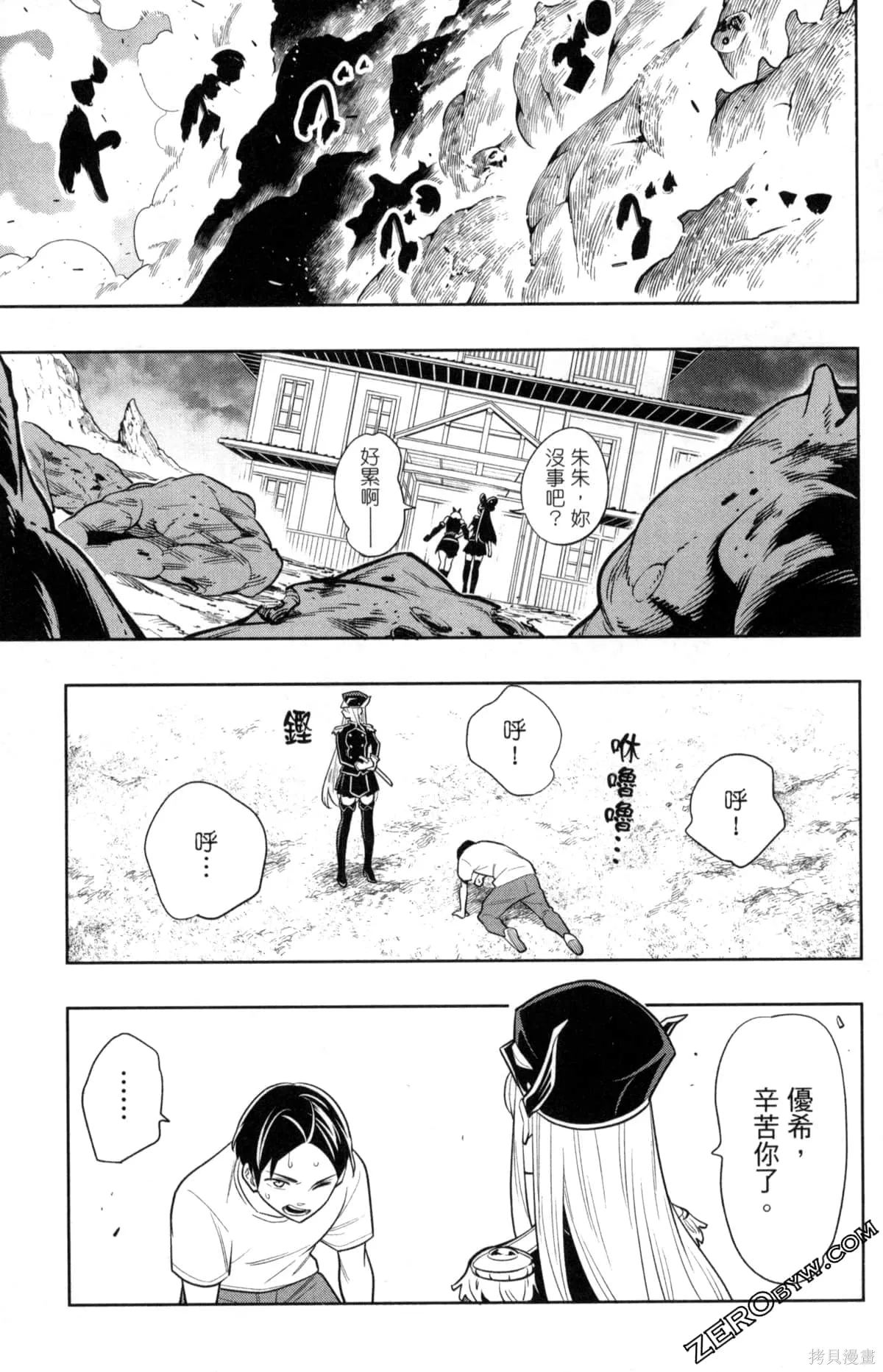 第110页