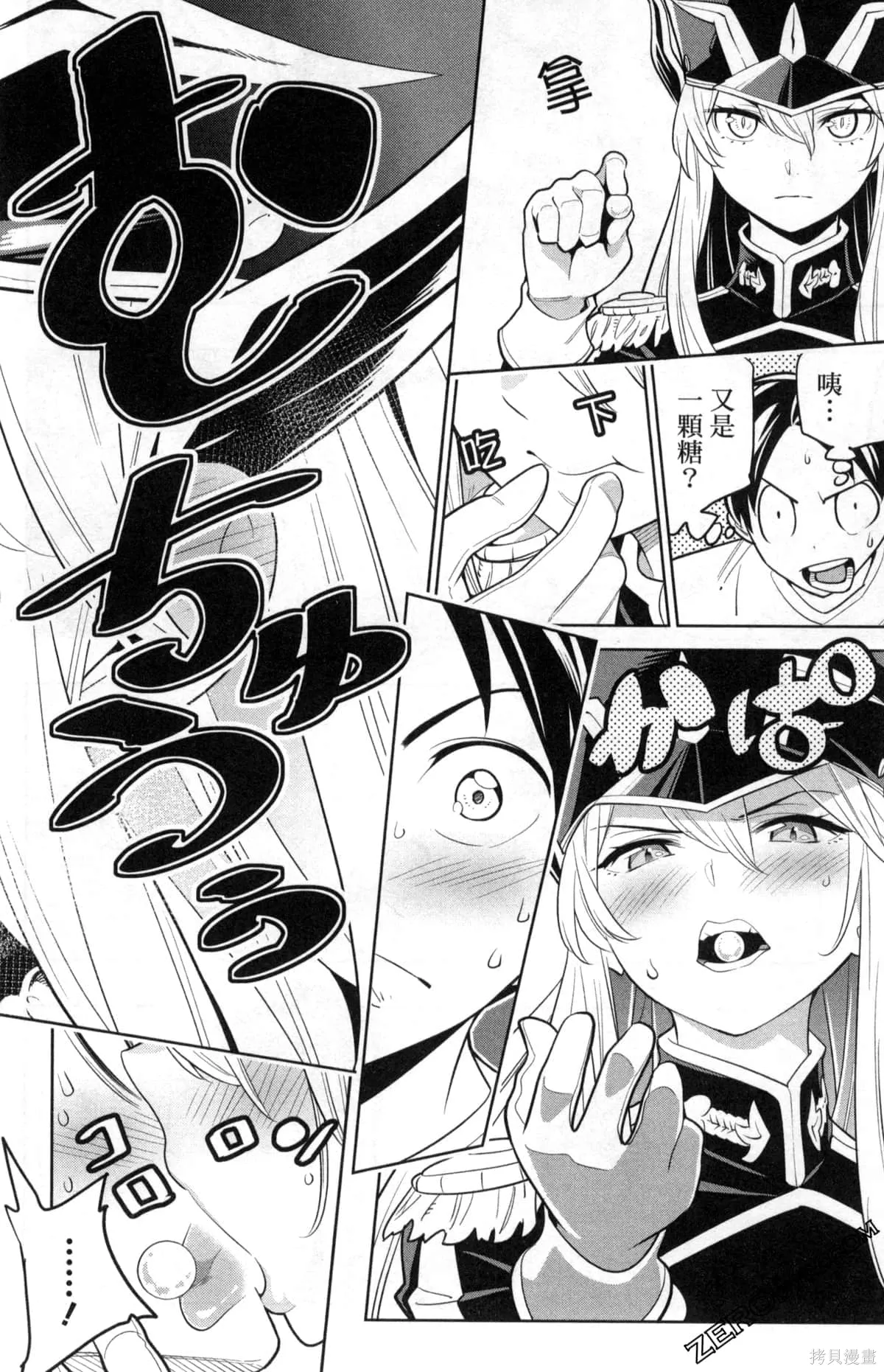 第111页
