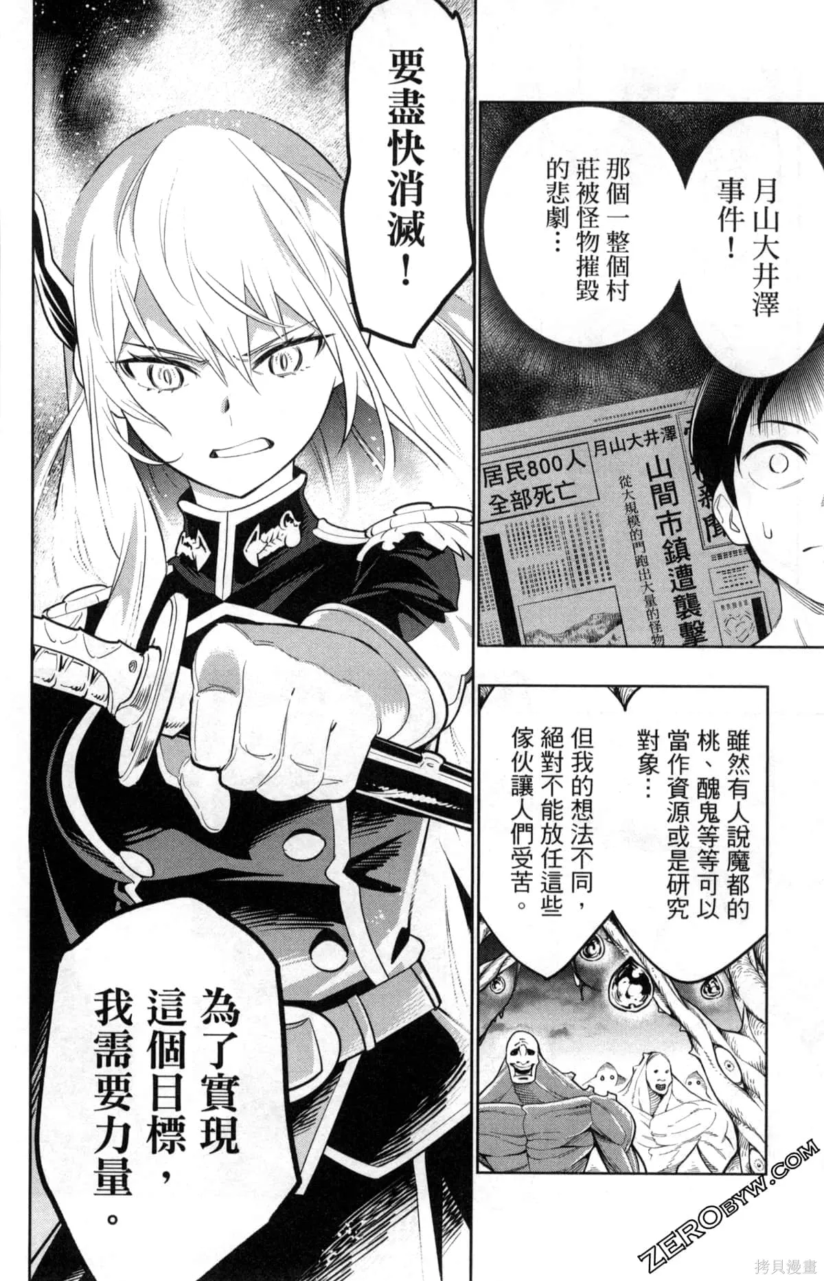 第119页