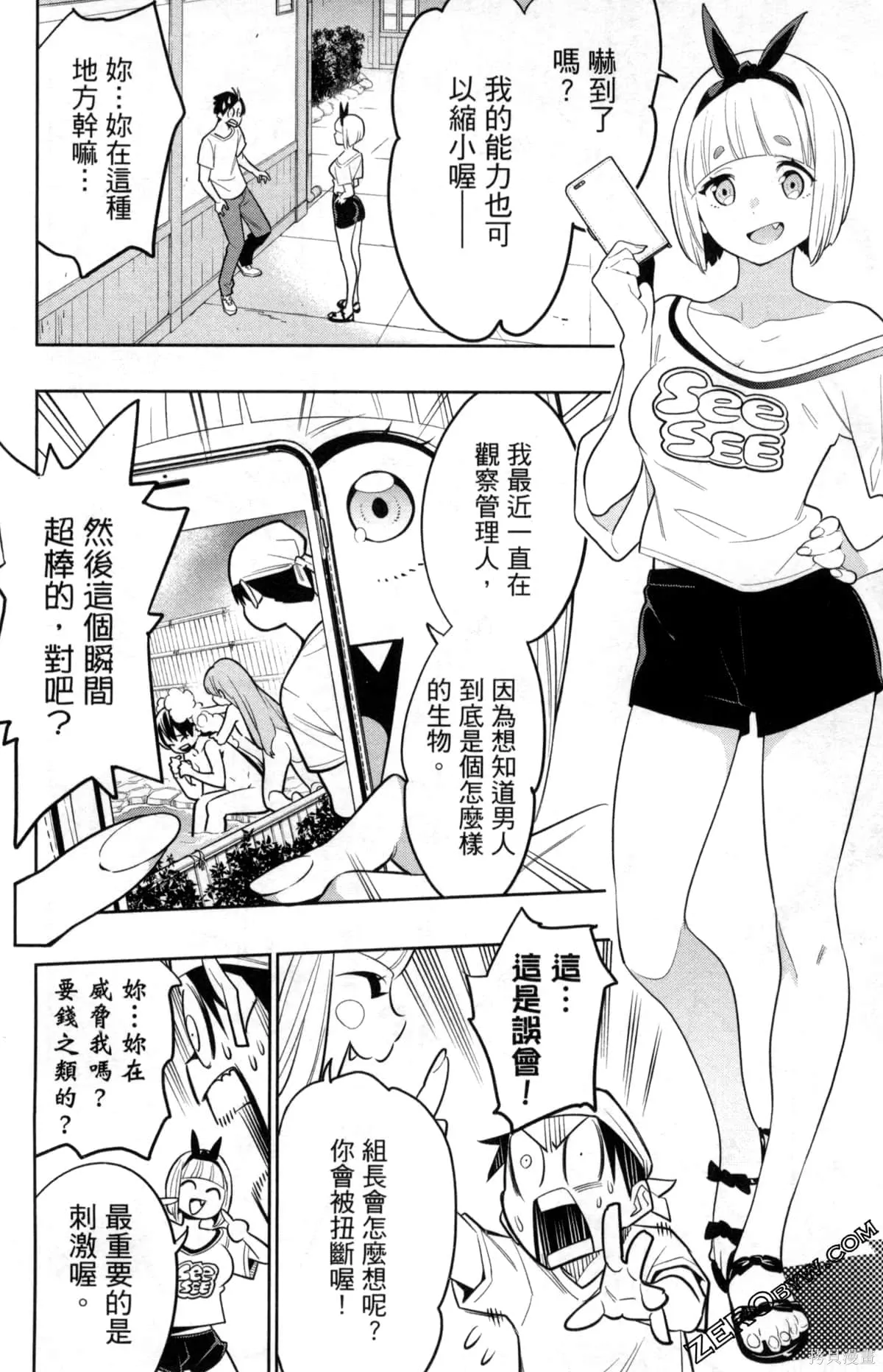 第125页