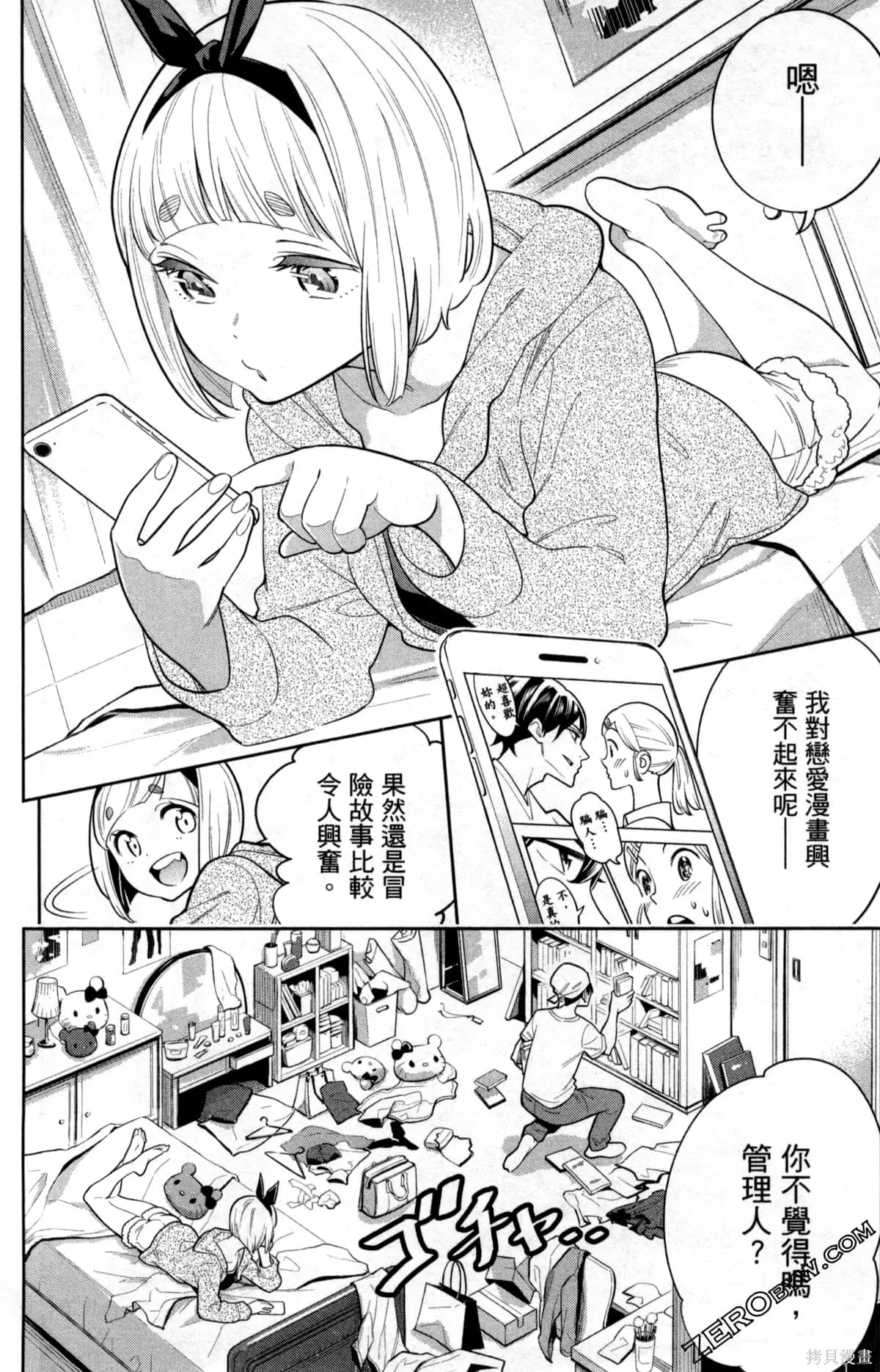 第129页