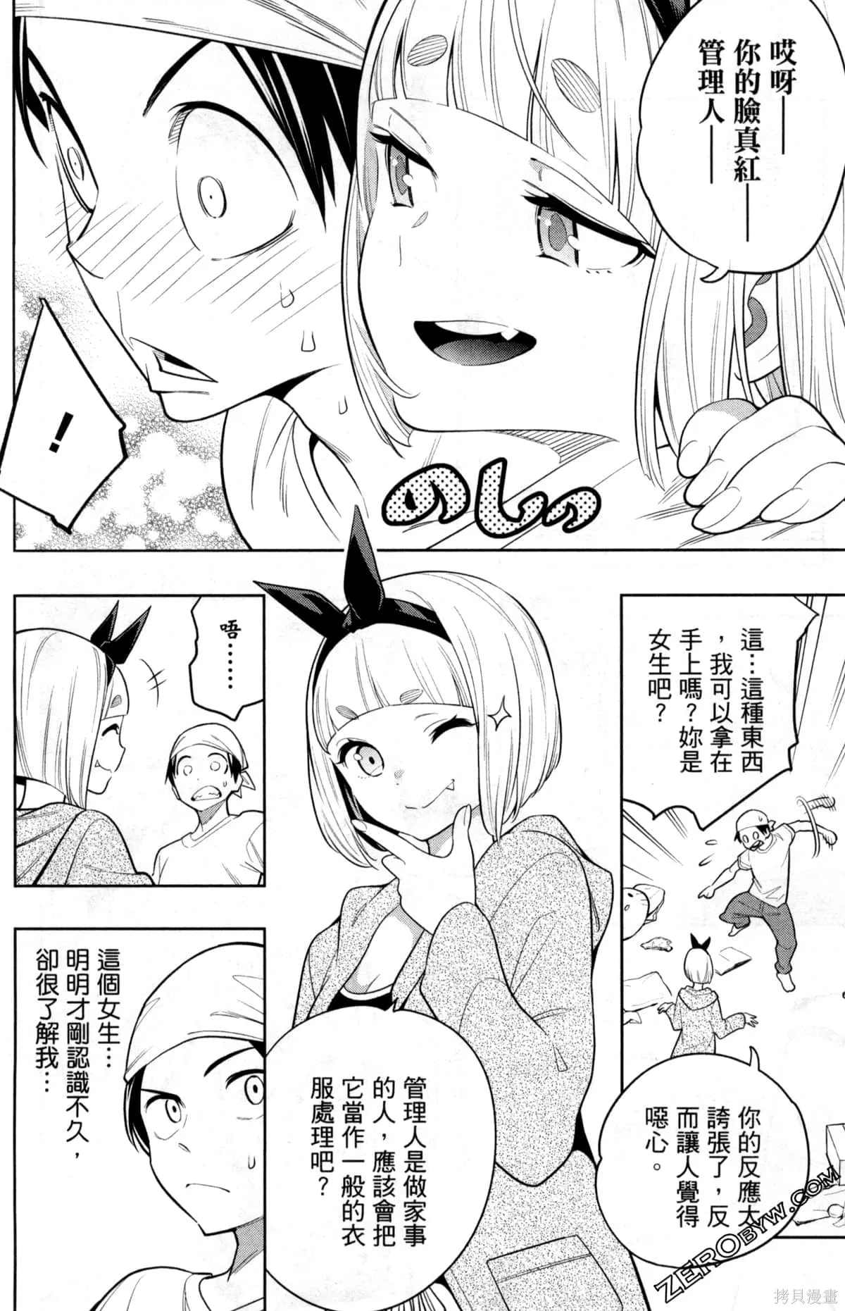 第131页