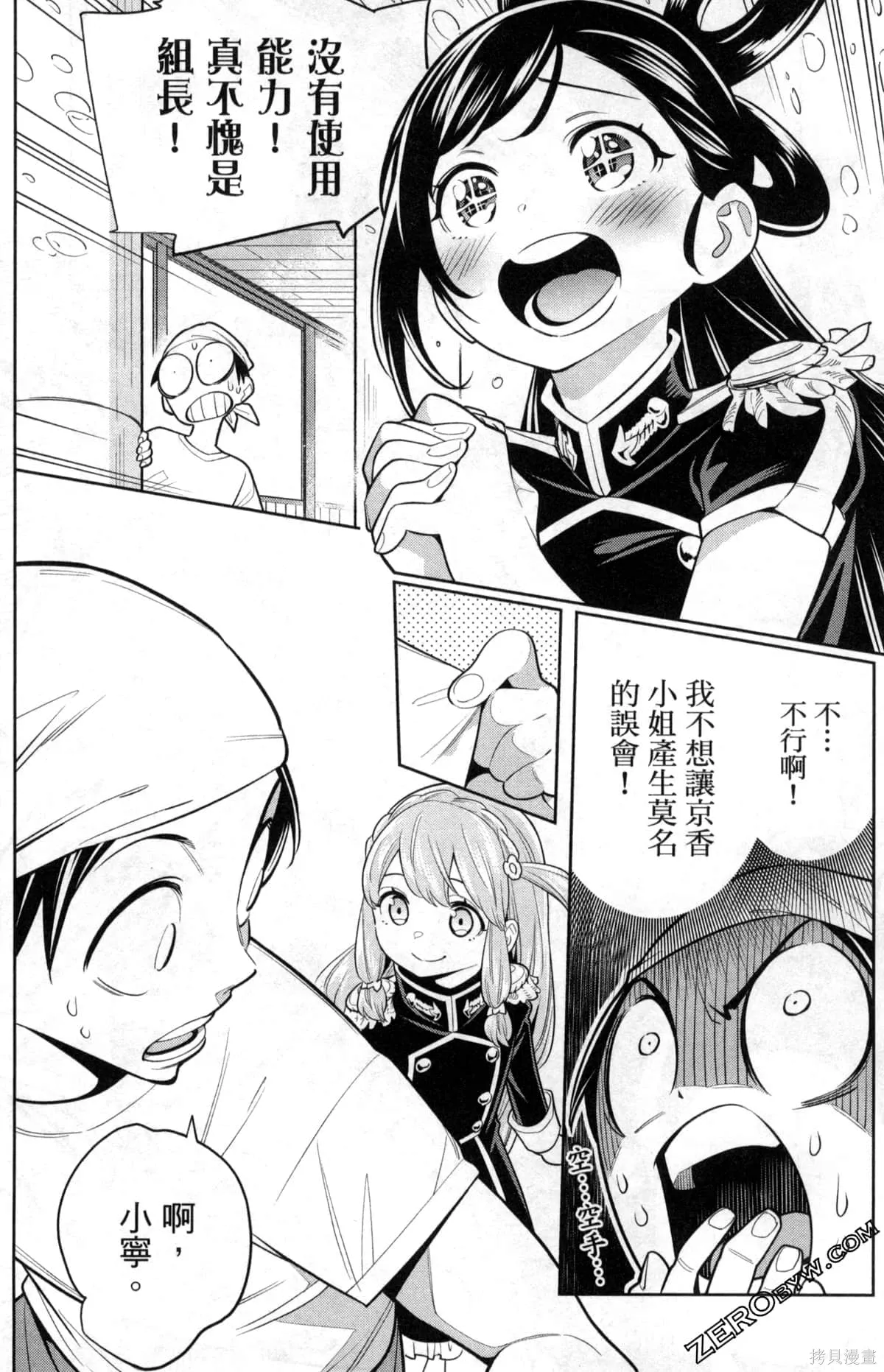 第135页