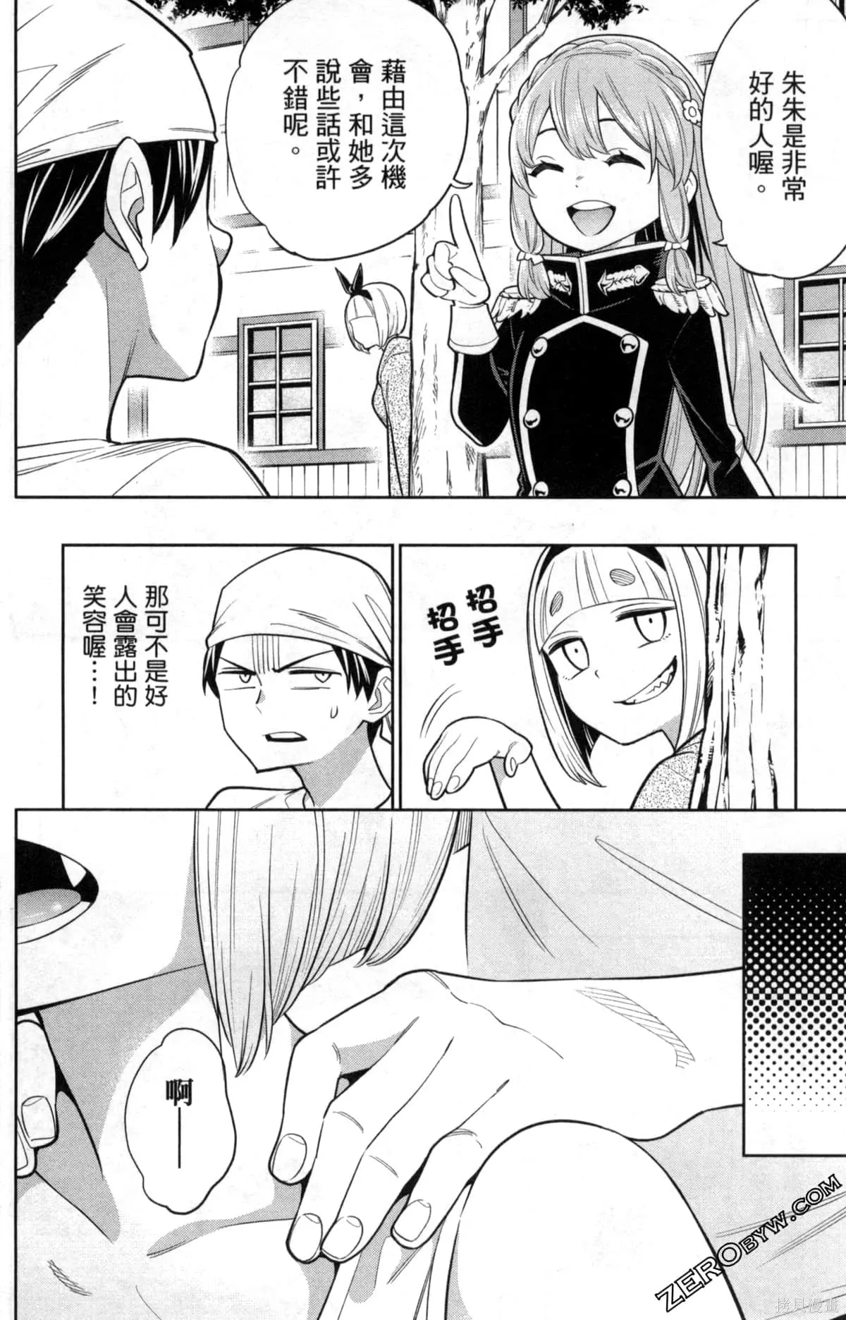 第137页