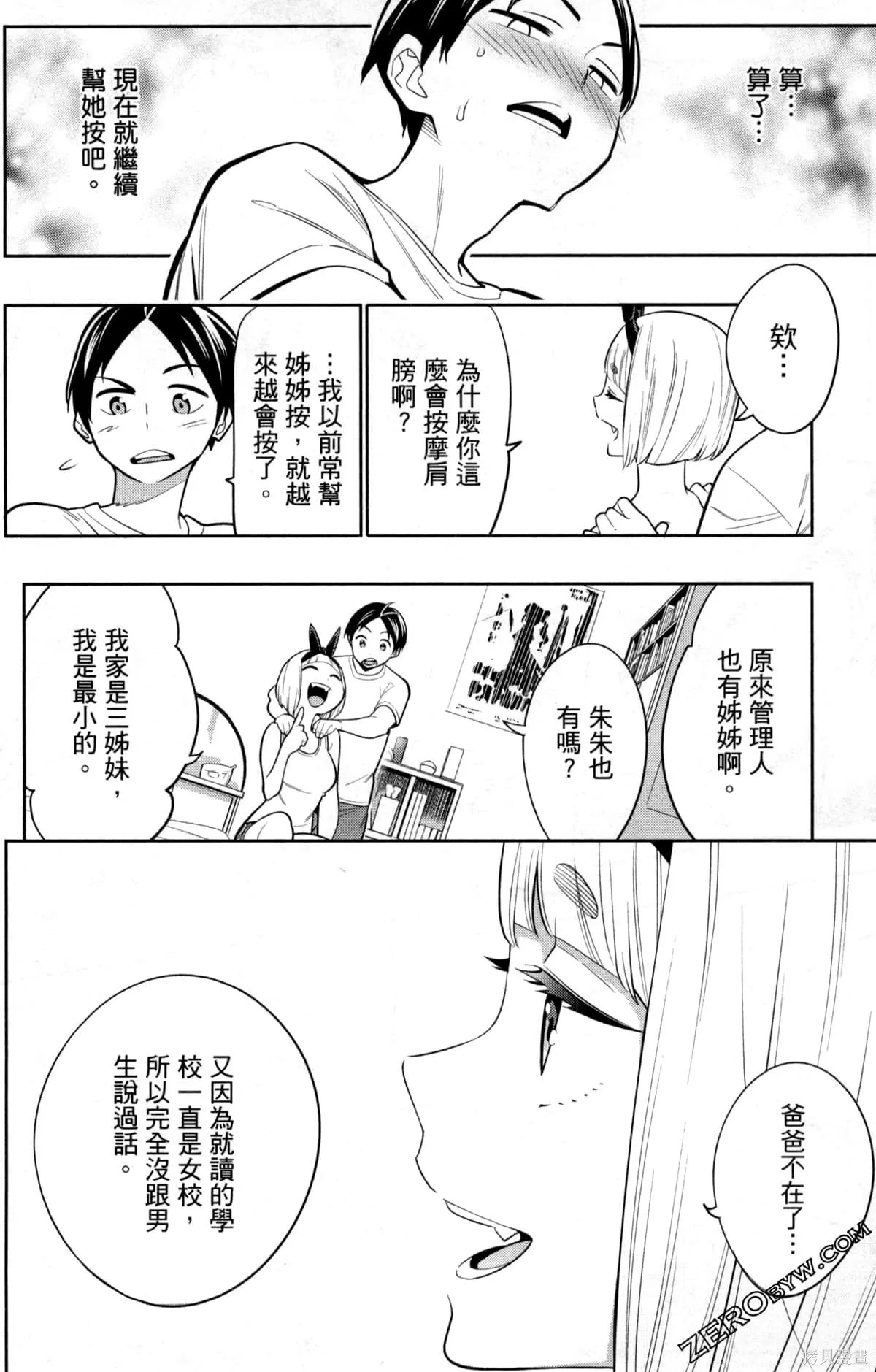 第139页