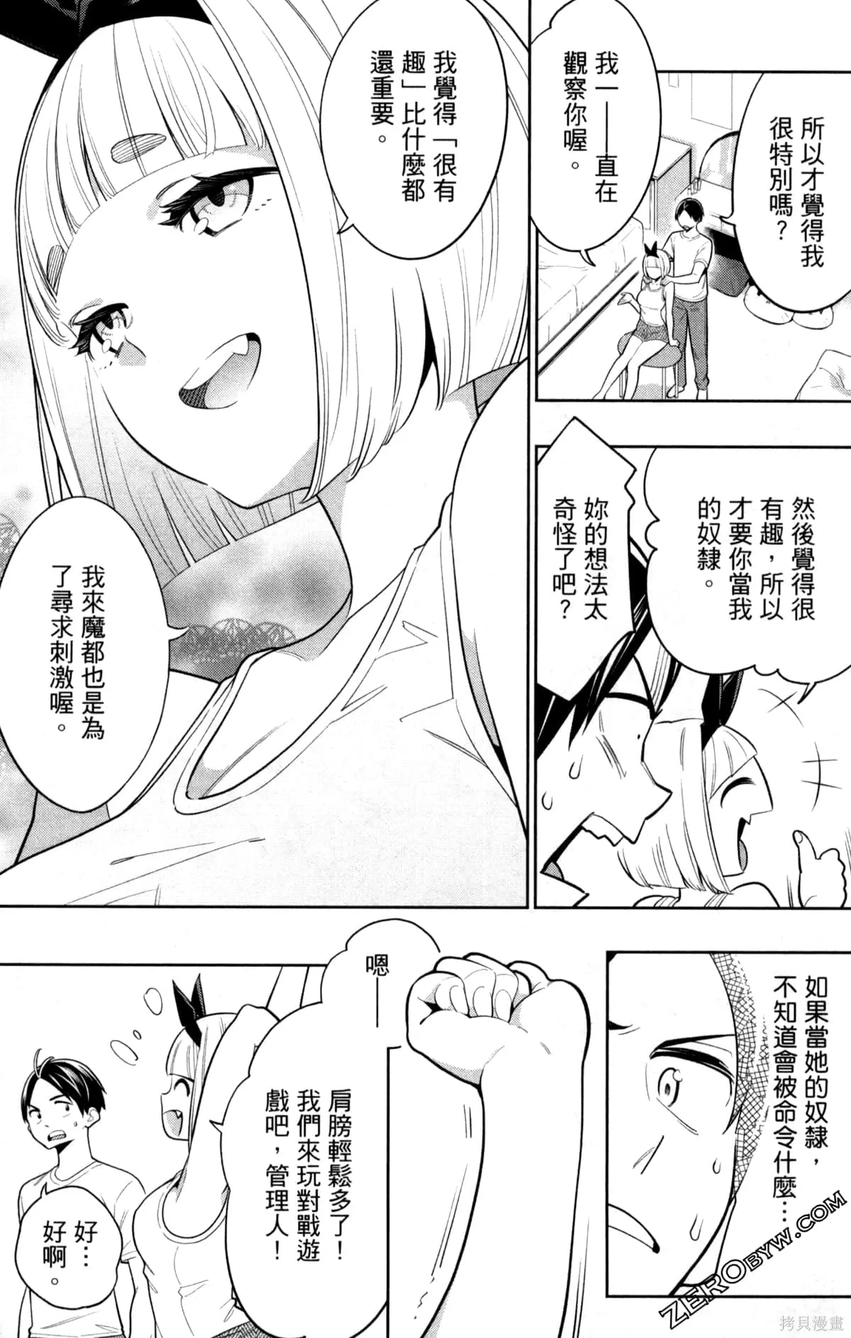 第140页