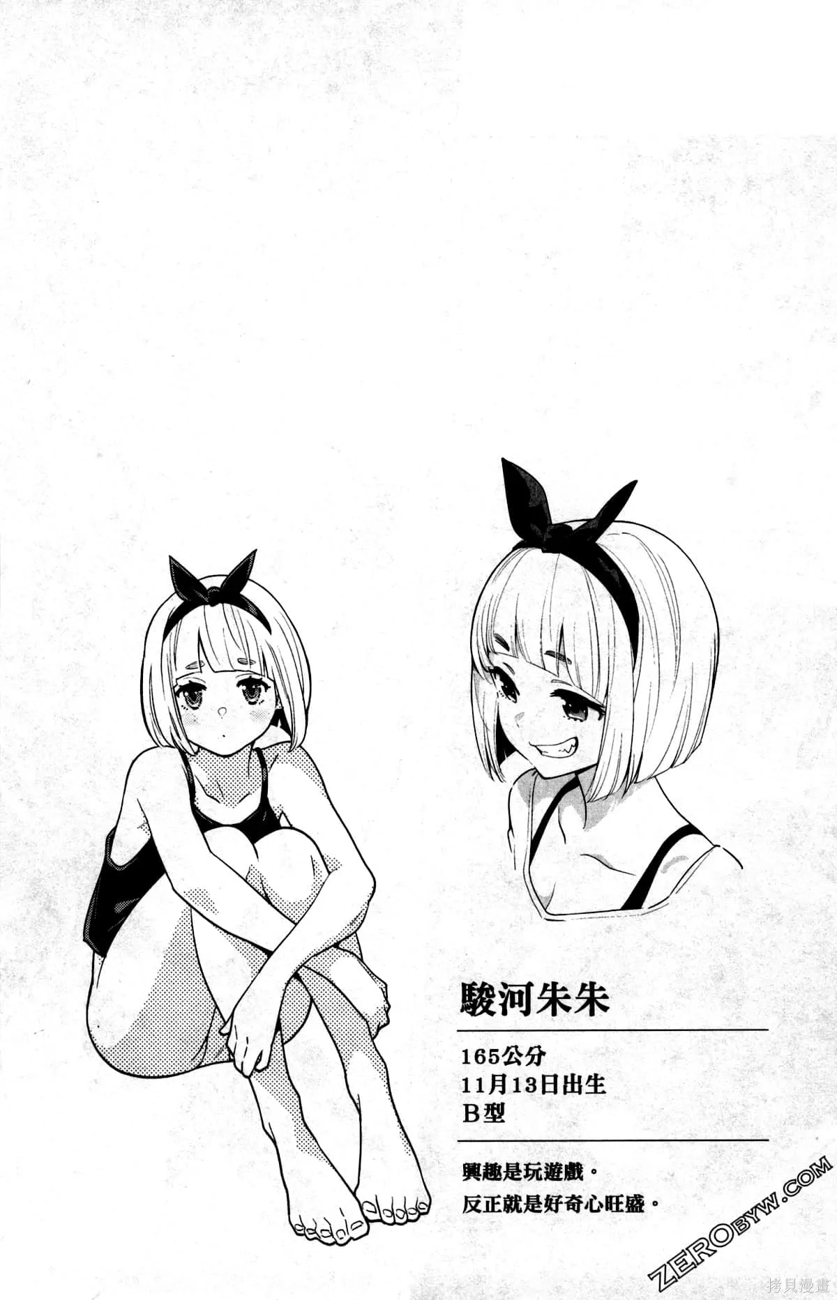 第151页
