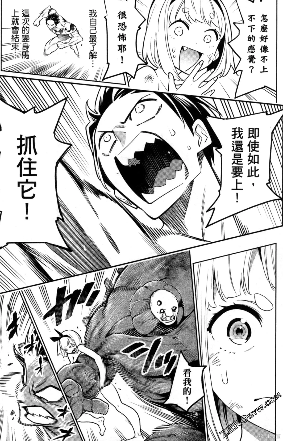 第166页