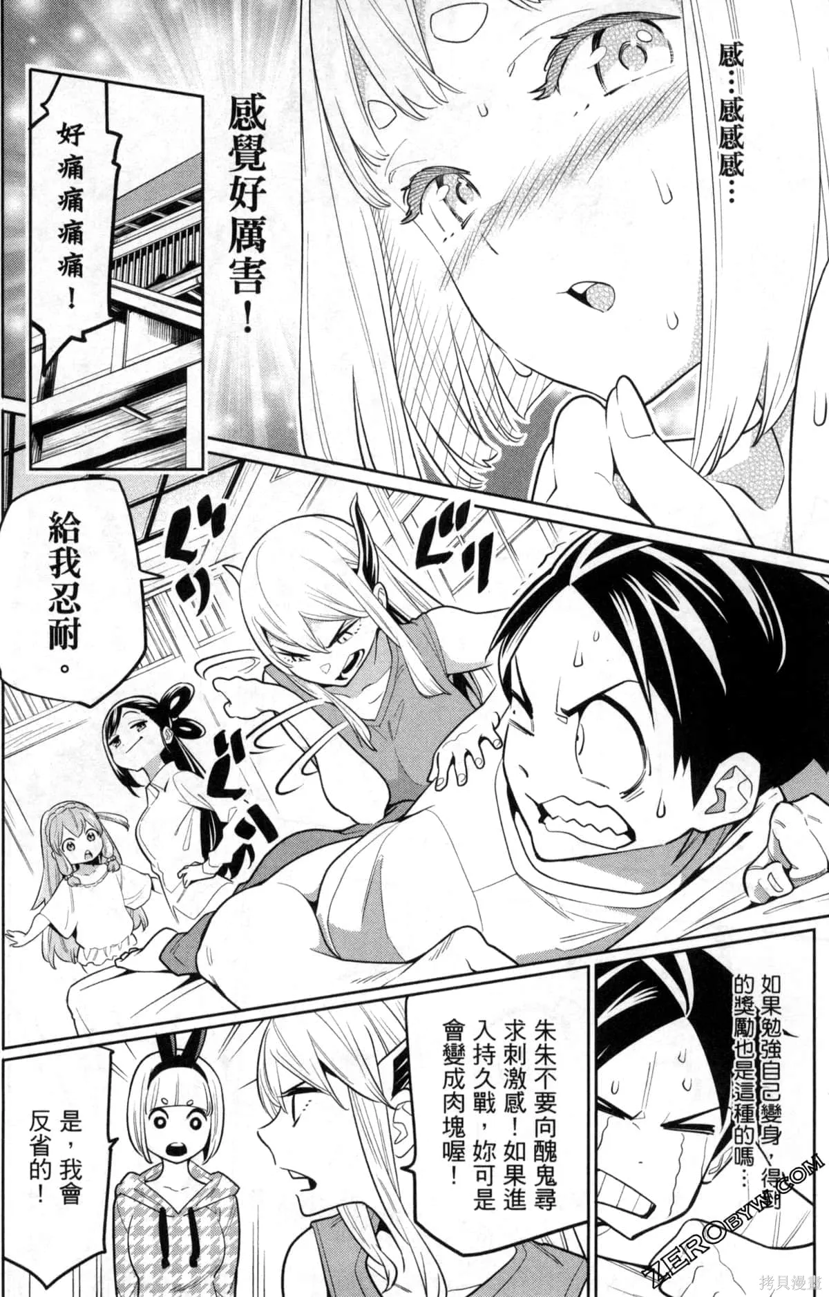 第171页