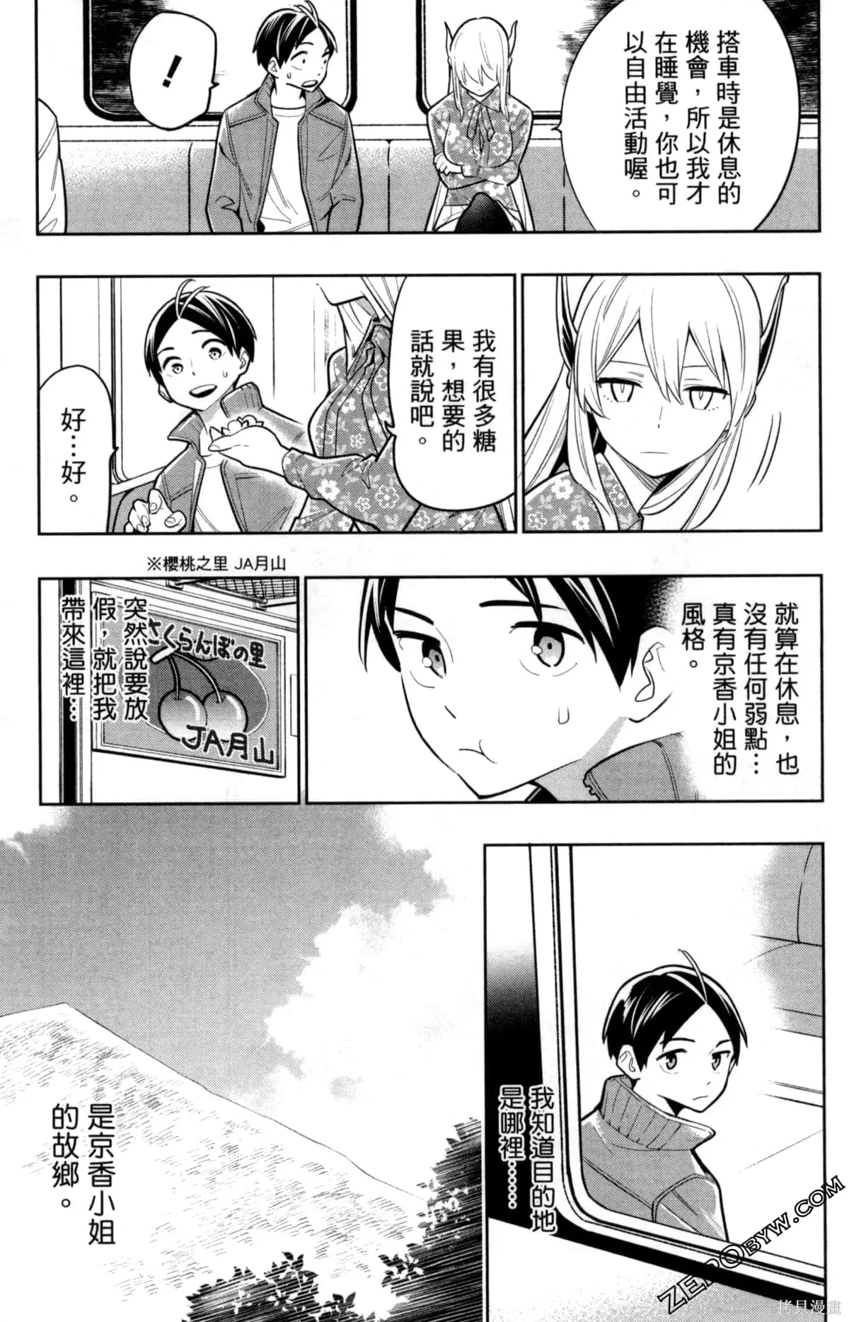 第178页